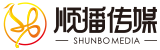 顺播传媒