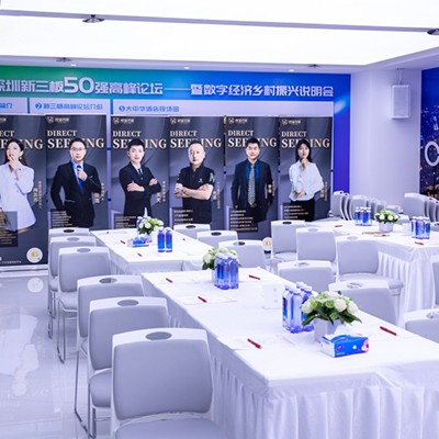 顺播传媒【超级主播训练营】第九期圆满结束！