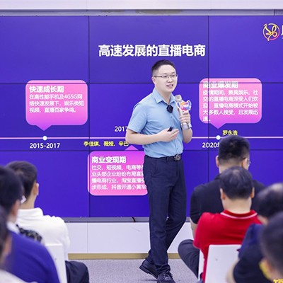 顺播传媒《超级主播训练营》第十一期公开课，圆满结束！