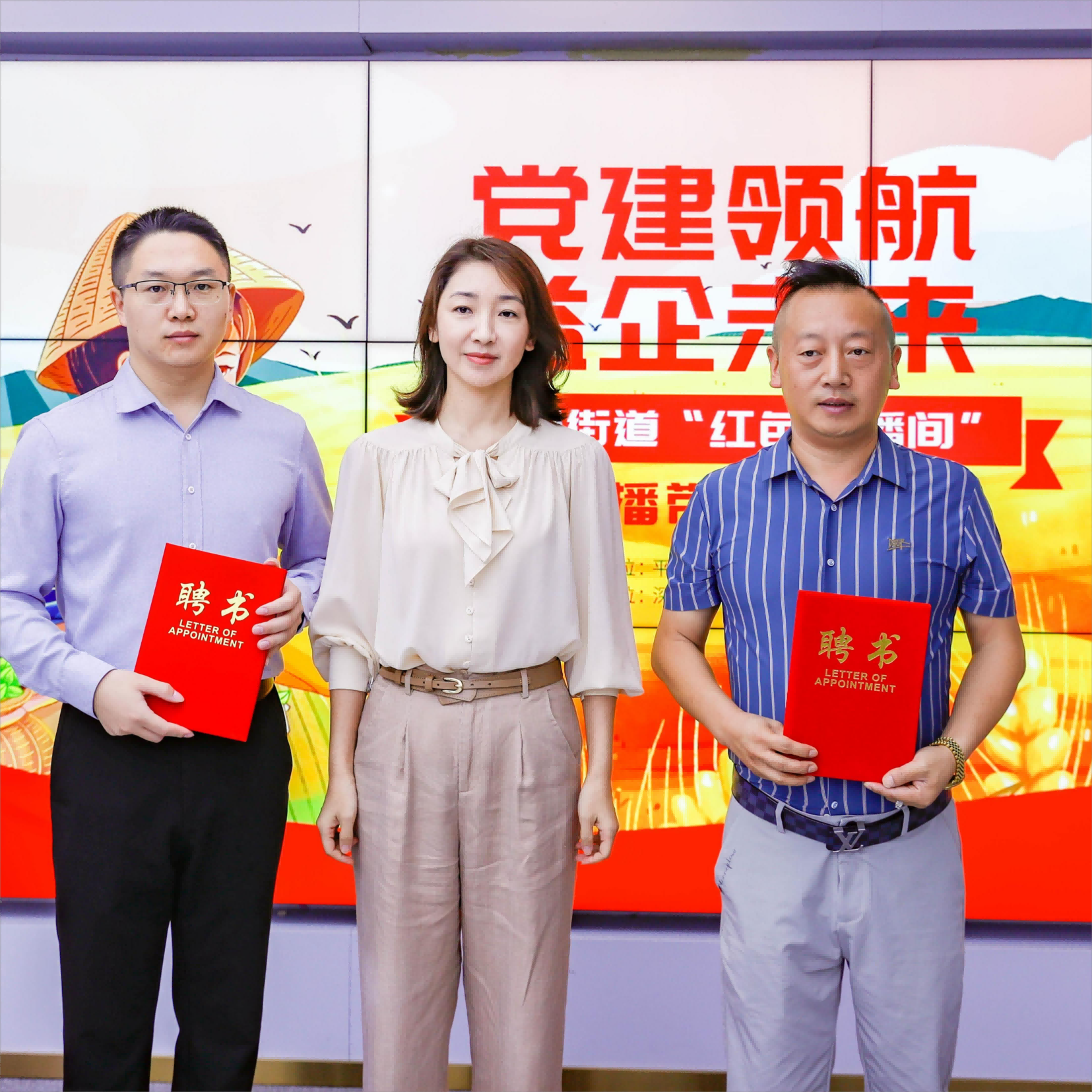 党建+电商直播培训，“红色直播间”助推乡村振兴